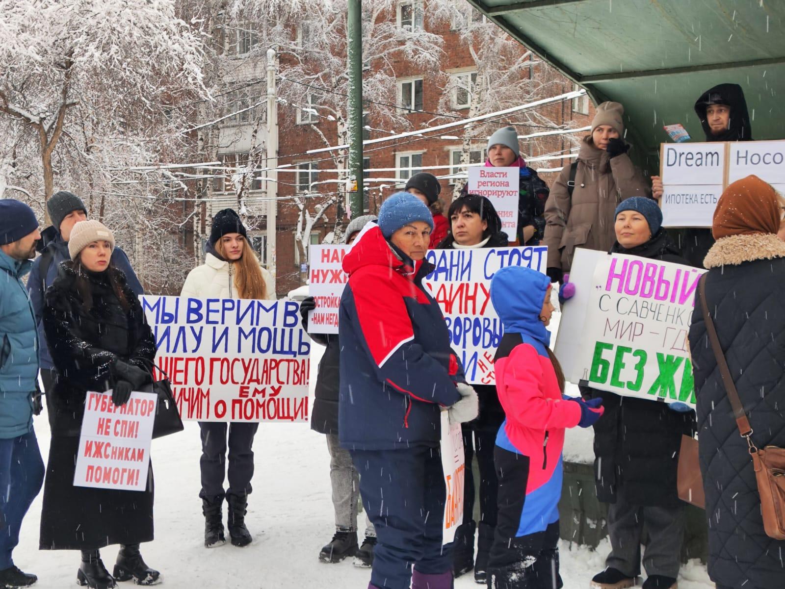 Фото В Новосибирске обманутые заказчики индивидуальных домов провели митинг 2